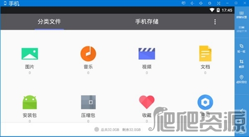 火蜂精灵模拟器