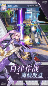 命运边际九游版