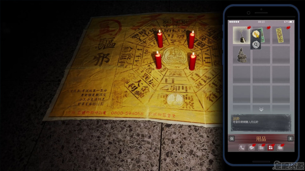 女鬼桥：开魂路