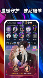 喃喃处cp免会员版