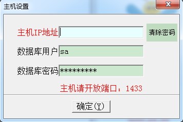 长和欠款管理软件