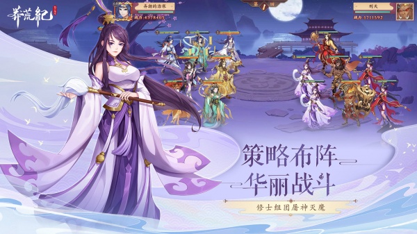 莽荒纪纪宁传奇0.1折版