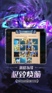 命运战歌红包版