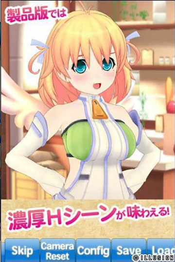 我才是主人公中文汉化版