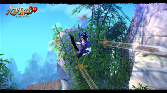 九阴真经3D先遣服