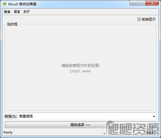 Moo0 音响效果器