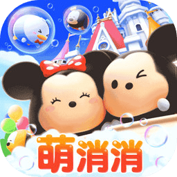 迪士尼梦之旅手机版