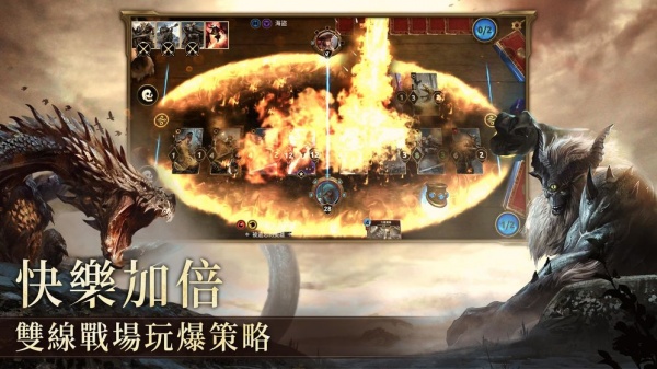 上古卷轴传奇官方版