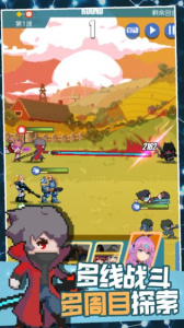 交叉次元公测版