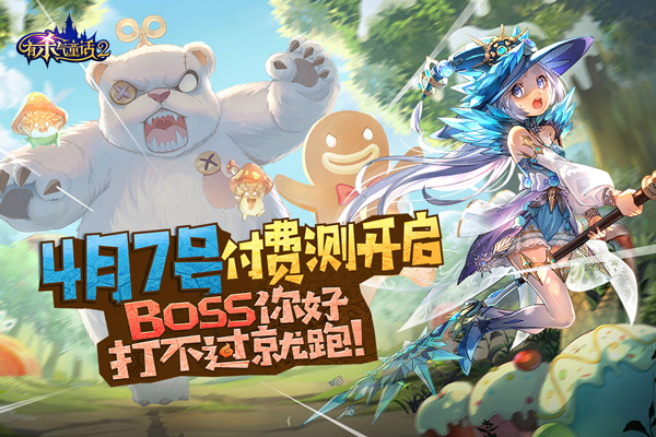 有杀气童话2腾讯版