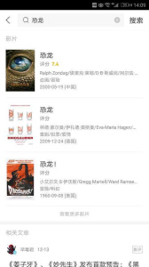 国富产二代老版