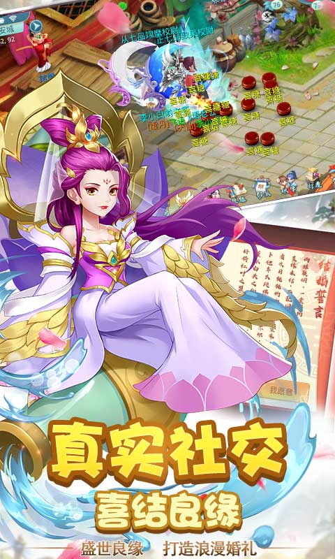 笑傲仙侠智玩版