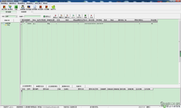 里诺图书管理软件