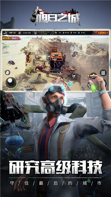 旭日之城测试版