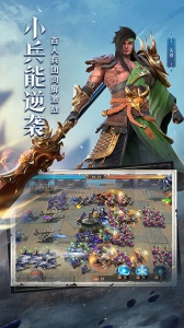 少年三国志零正式服