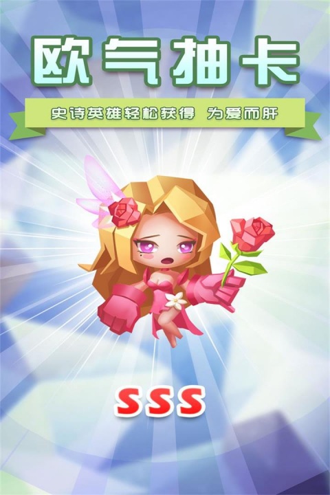 塔防纪元小米版