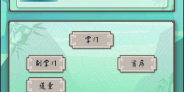 修真满v手游合集