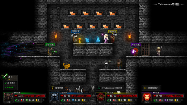 烛火地牢2：猫咪的诅咒