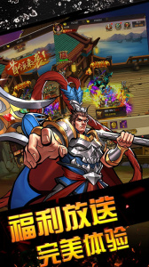 霸世群雄超变版