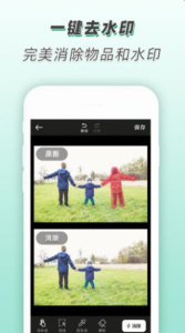 青柠海报设计app
