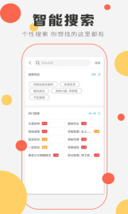 小说阅读大全历史版