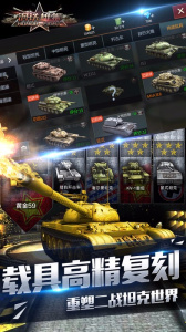 钢铁雄狮国际服