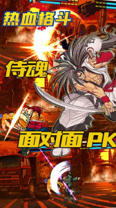 热血格斗汉化版