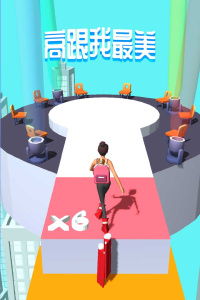 高跟我最美官方版