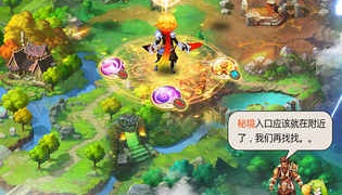 天命传说所有版本手游合集