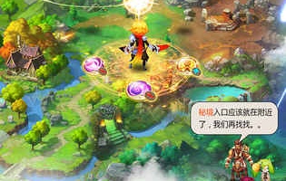 天命传说所有版本手游合集