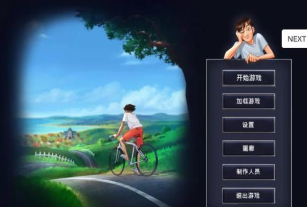 夏日传说繁星汉化版