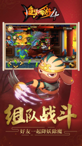 造梦西游44399版