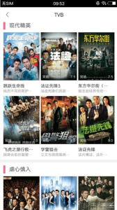 每日追剧最新版