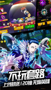 热血猎人华为版