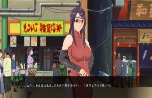 女忍最后的战争直装版