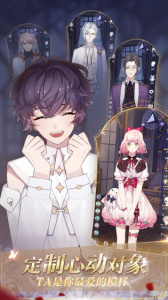 少女的王座渠道服