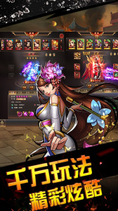 霸世群雄超变版