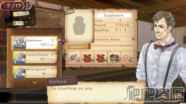 托托莉的工作室：亚兰德的炼金术士2