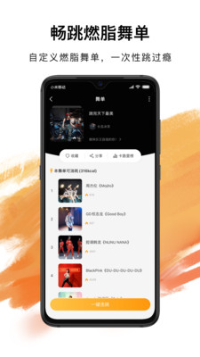 嗨动AI