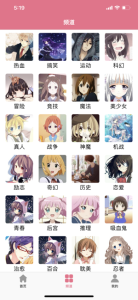 打驴动漫无限制版