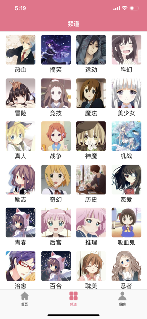 打驴动漫无限制版