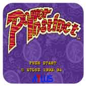 豪血寺一族美版