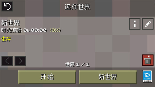 迷失的矿工最新版