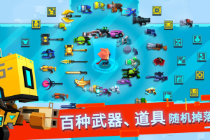 比特小队官方正版