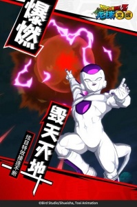 龙珠觉醒小米版