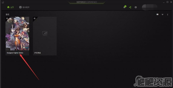 NVIDIA GeForce Experience