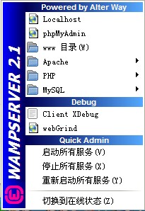 WampServer