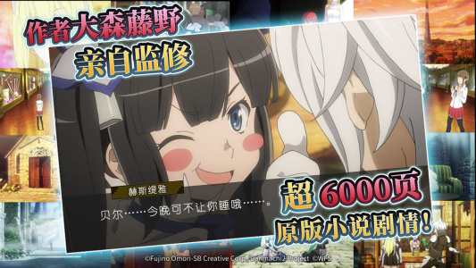 地城邂逅记忆憧憬网易版