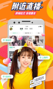 腾讯NOW直播历史版