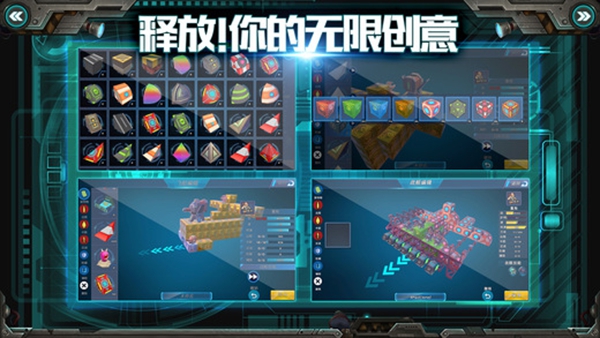 我的战舰腾讯版